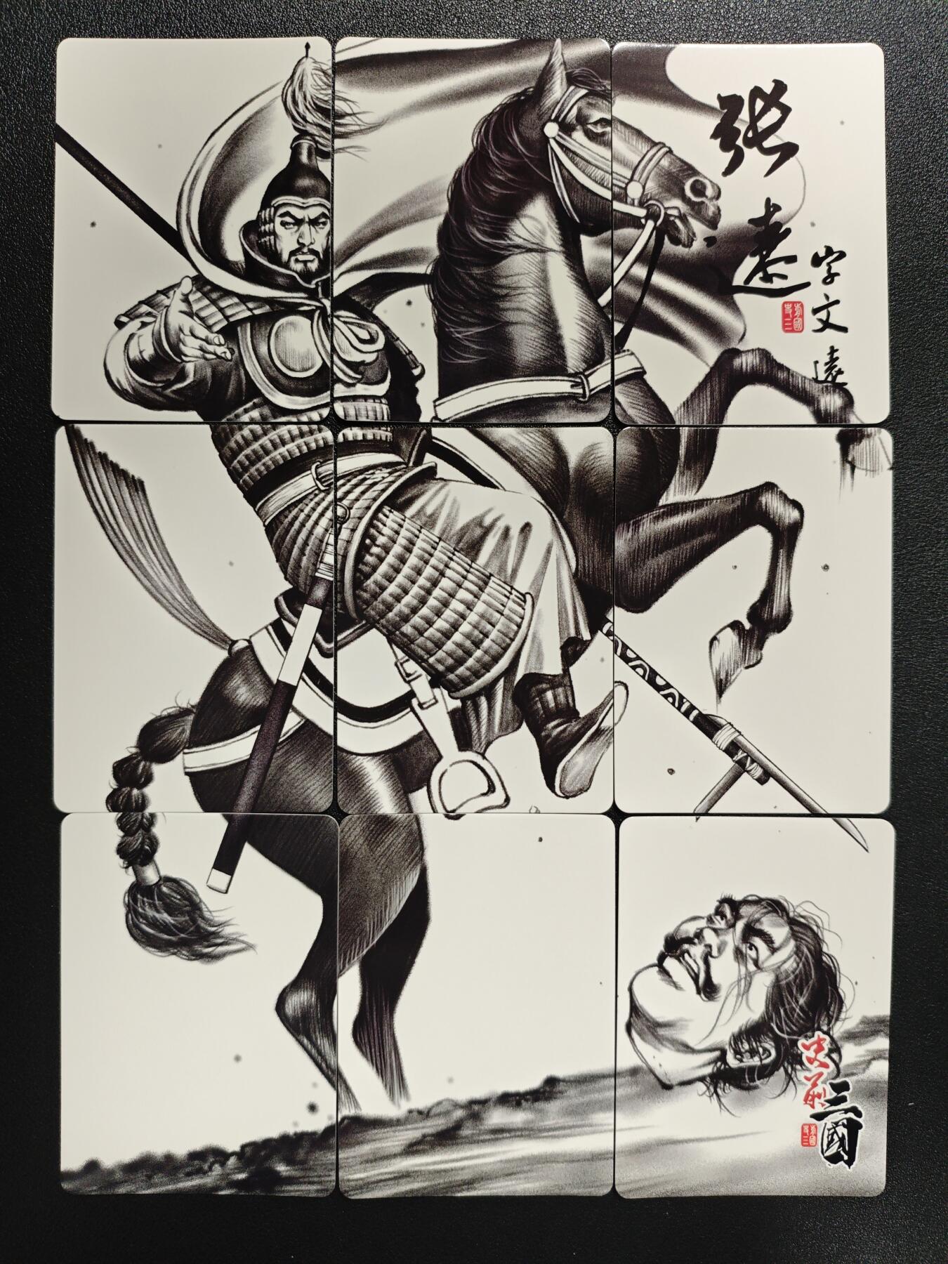 天玑星卡拍第137期《11.13周四截拍》持续收拍收评中 满赠卡需备注 卡将卡牌 史前三国 第一弹+三个九拼 彩闪 四十二张