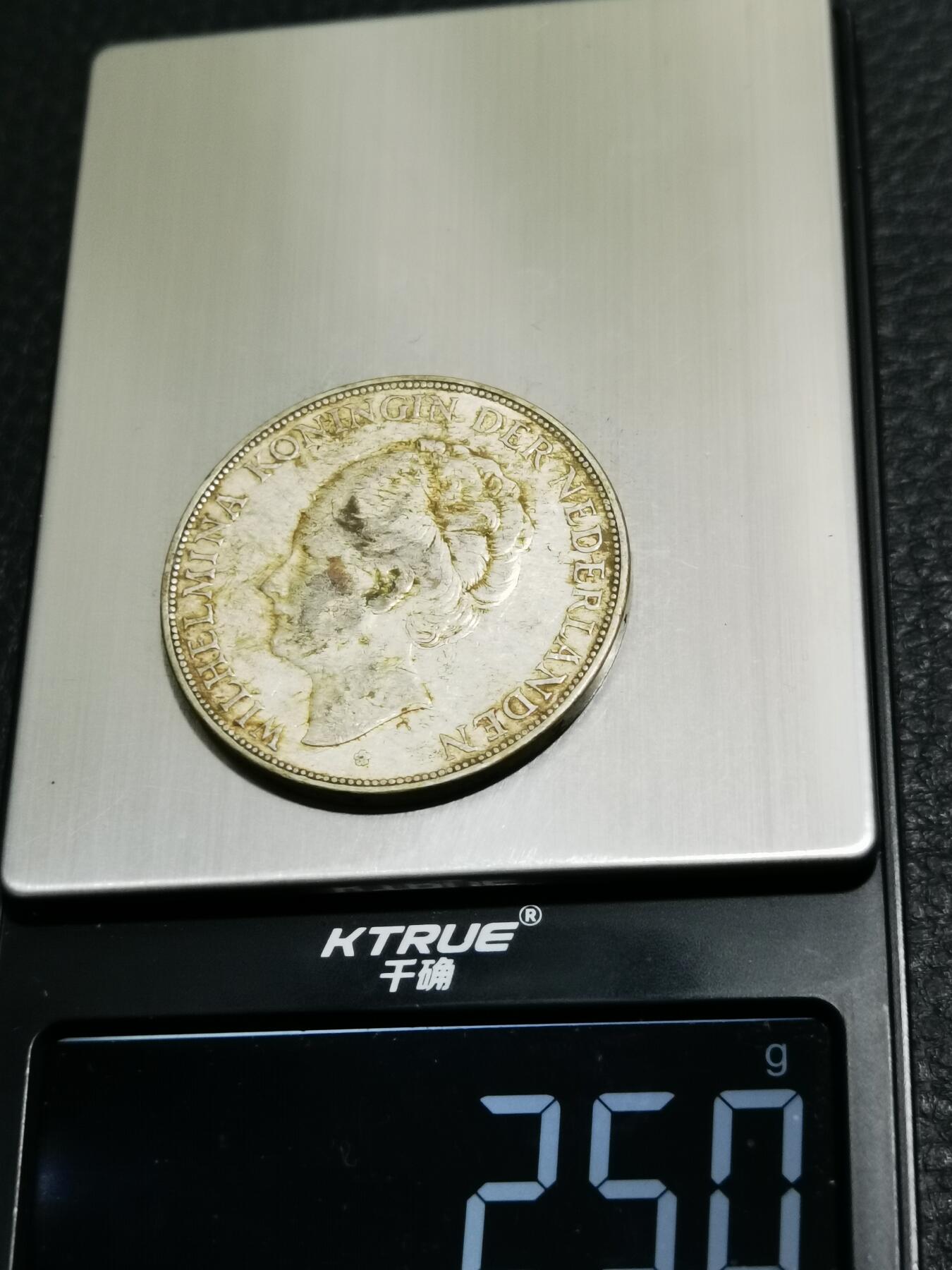 天下钱庄专场欢迎参拍 荷兰威廉敏娜女王银币