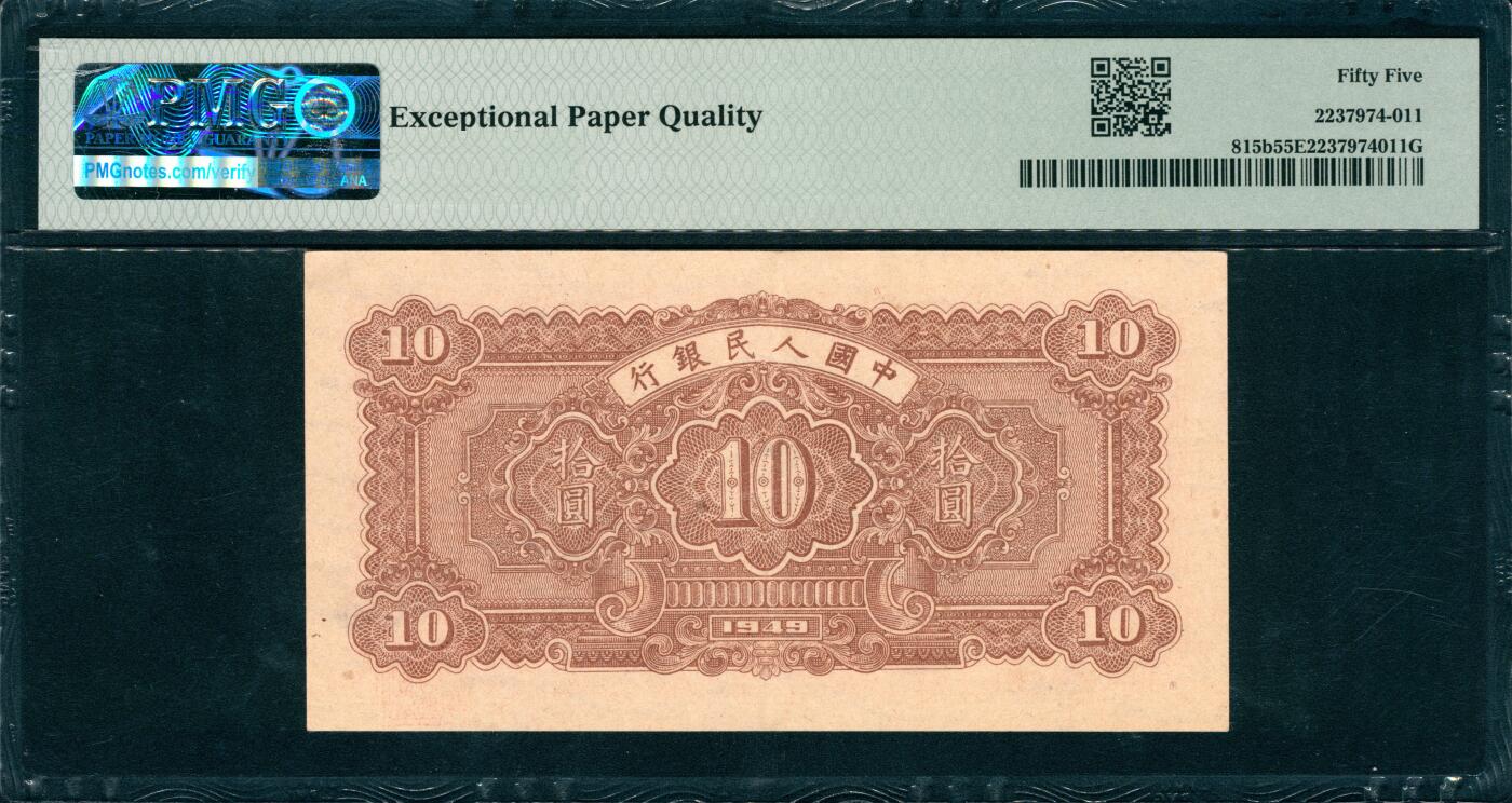 上海炎玺拍卖 玺韵华章：第七章