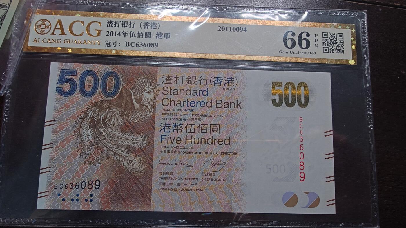 世界钱币～微拍第214期暨2025年第54期  双11评级币特惠拍