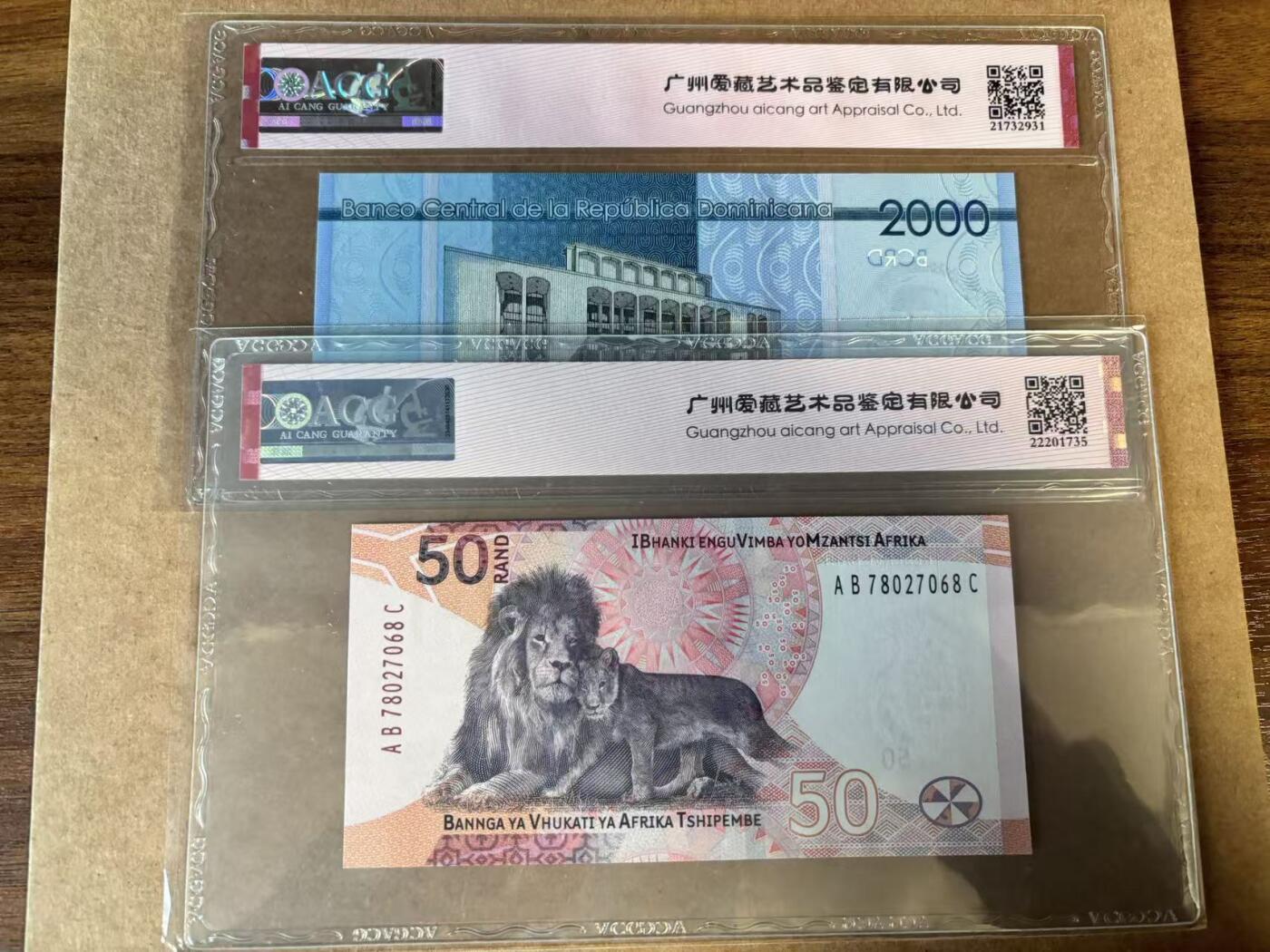 【Blue Auction】世界纸币精拍第749期——18级TOP拍卖/信誉/品质/专业/高效💫 【一组2张】多米尼加 2021年2000比索&南非 2023年50兰特 ACG68EPQ 