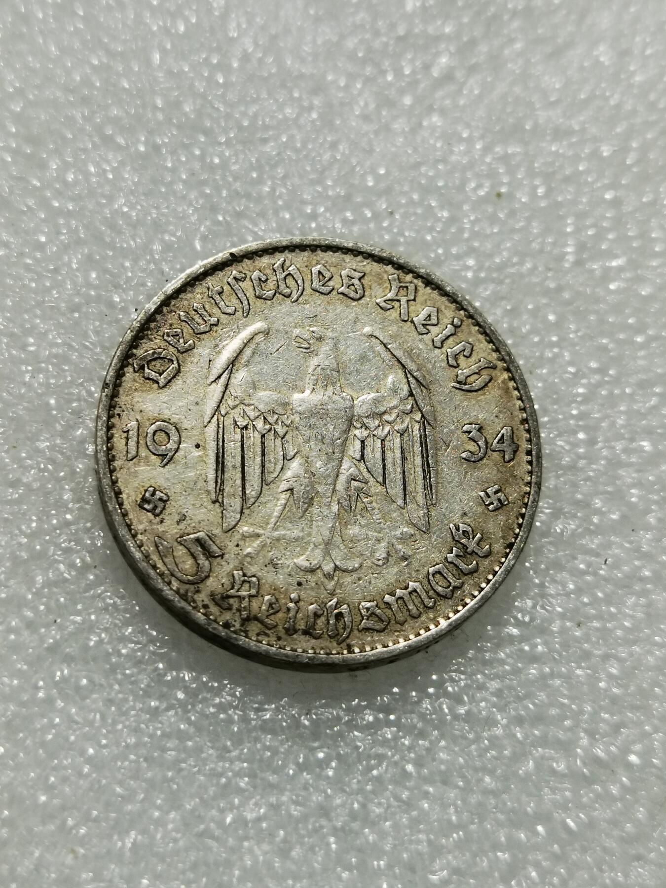 天下钱庄专场欢迎参拍 德国教堂5马克银币