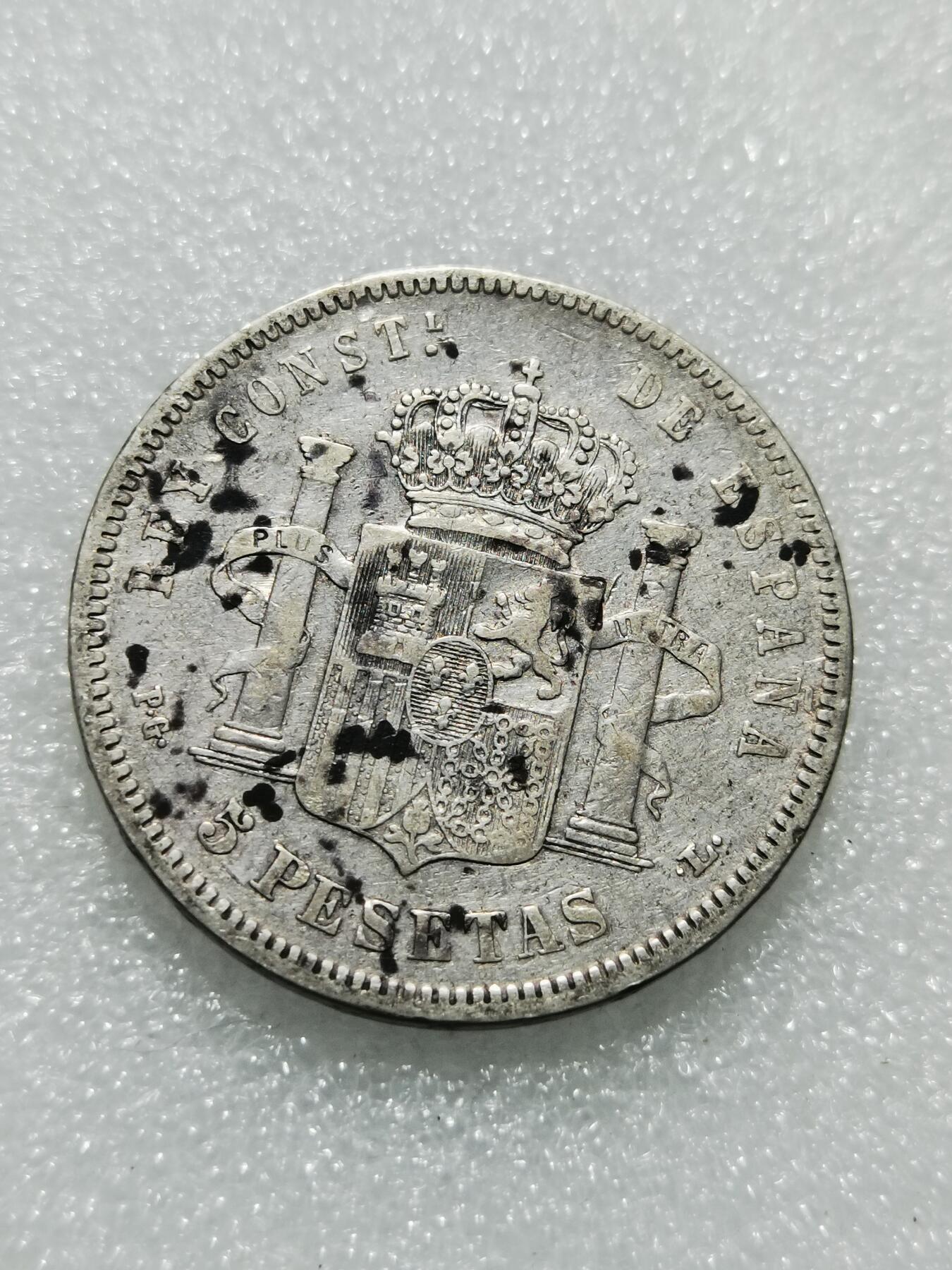 天下钱庄专场欢迎参拍 西班牙双柱爆炸头版银币