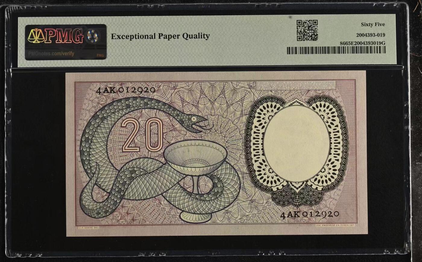 世界靓号纸钞第七十七期 1955年荷兰25盾 经典毒蛇 全程无347 PMG65 亚军分 少见全新品种
