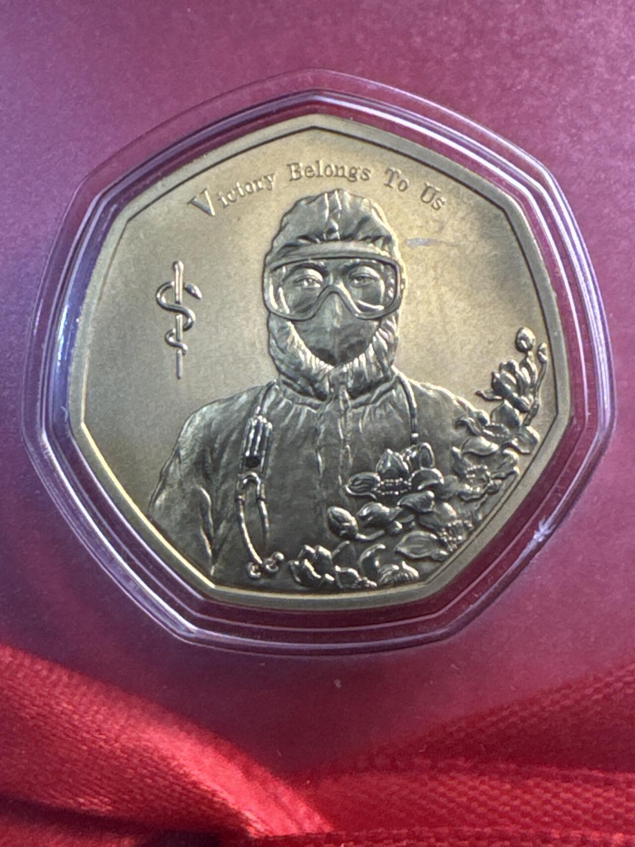 ❤️【币观天下】❤️ 第330期钱币拍卖- 2025.11.14周五晚上6点半场-长期征集拍品