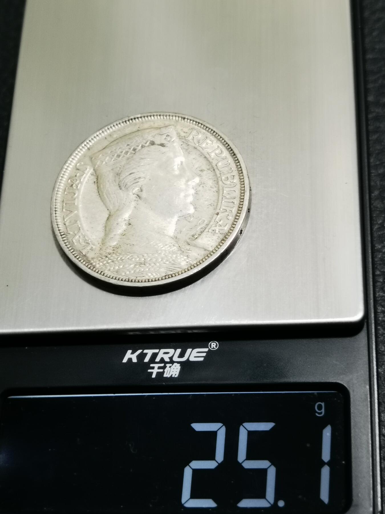 天下钱庄专场欢迎参拍 拉脱维亚5拉特银币