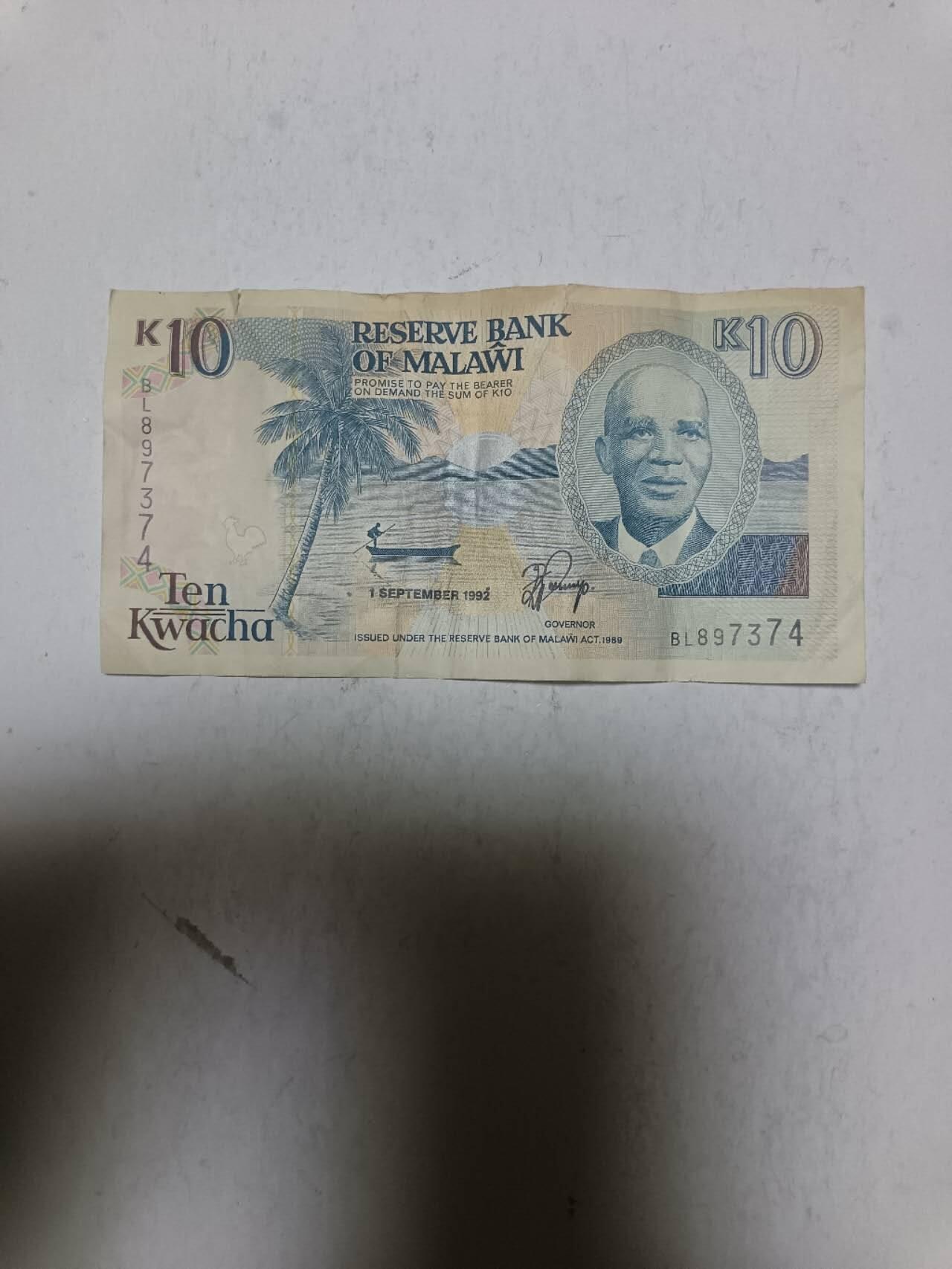 【20251117】非全新纸币第304场 马拉维早期10瓦查，有裂缝