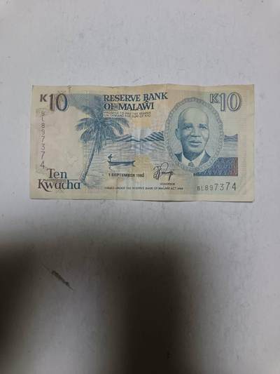 【20251117】非全新纸币第304场 - 马拉维早期10瓦查，有裂缝