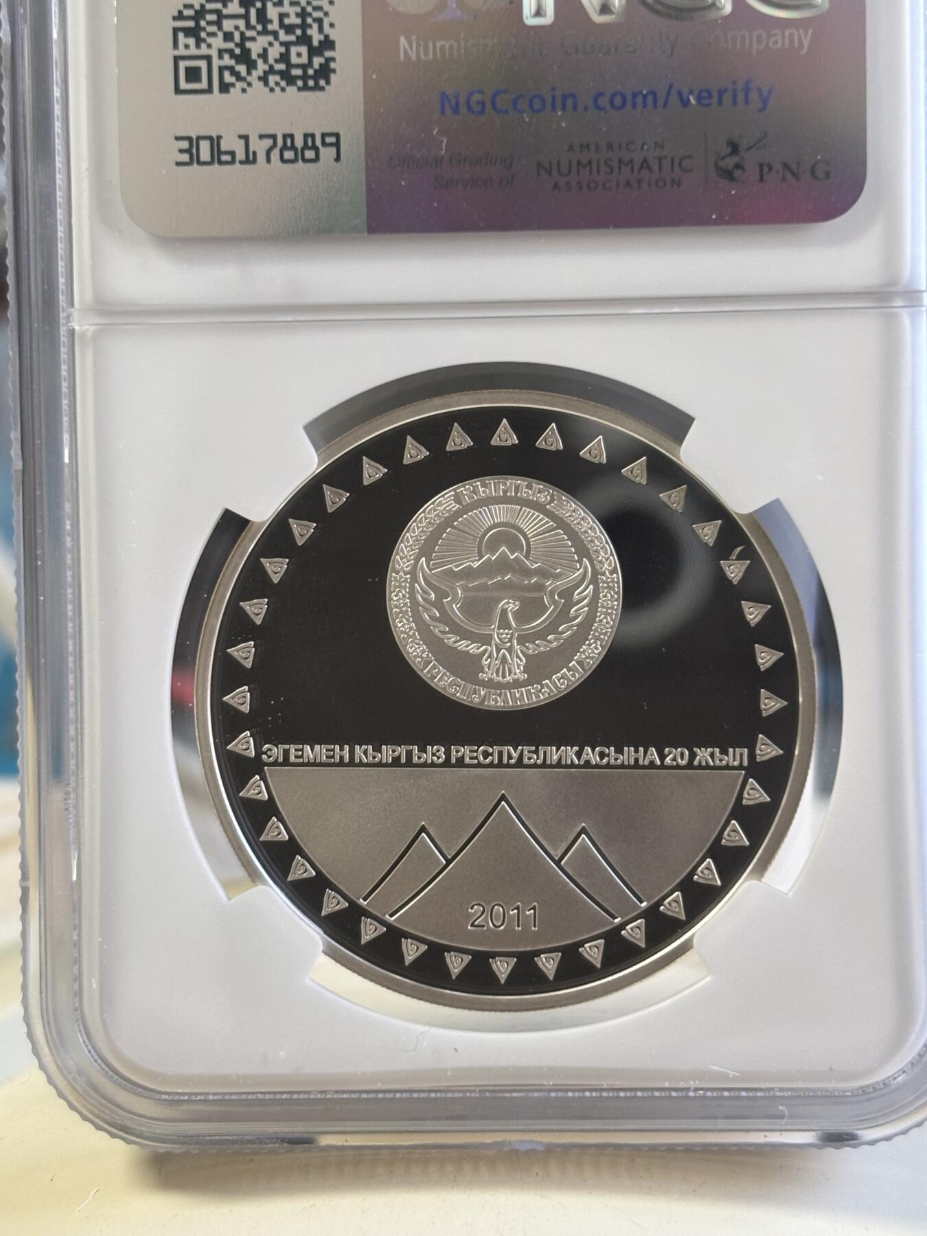 第181期拍卖 吉尔吉斯坦2011年索莫尼峰精制纪念银币NGC-PF69,925银，28.28克，发行3000枚