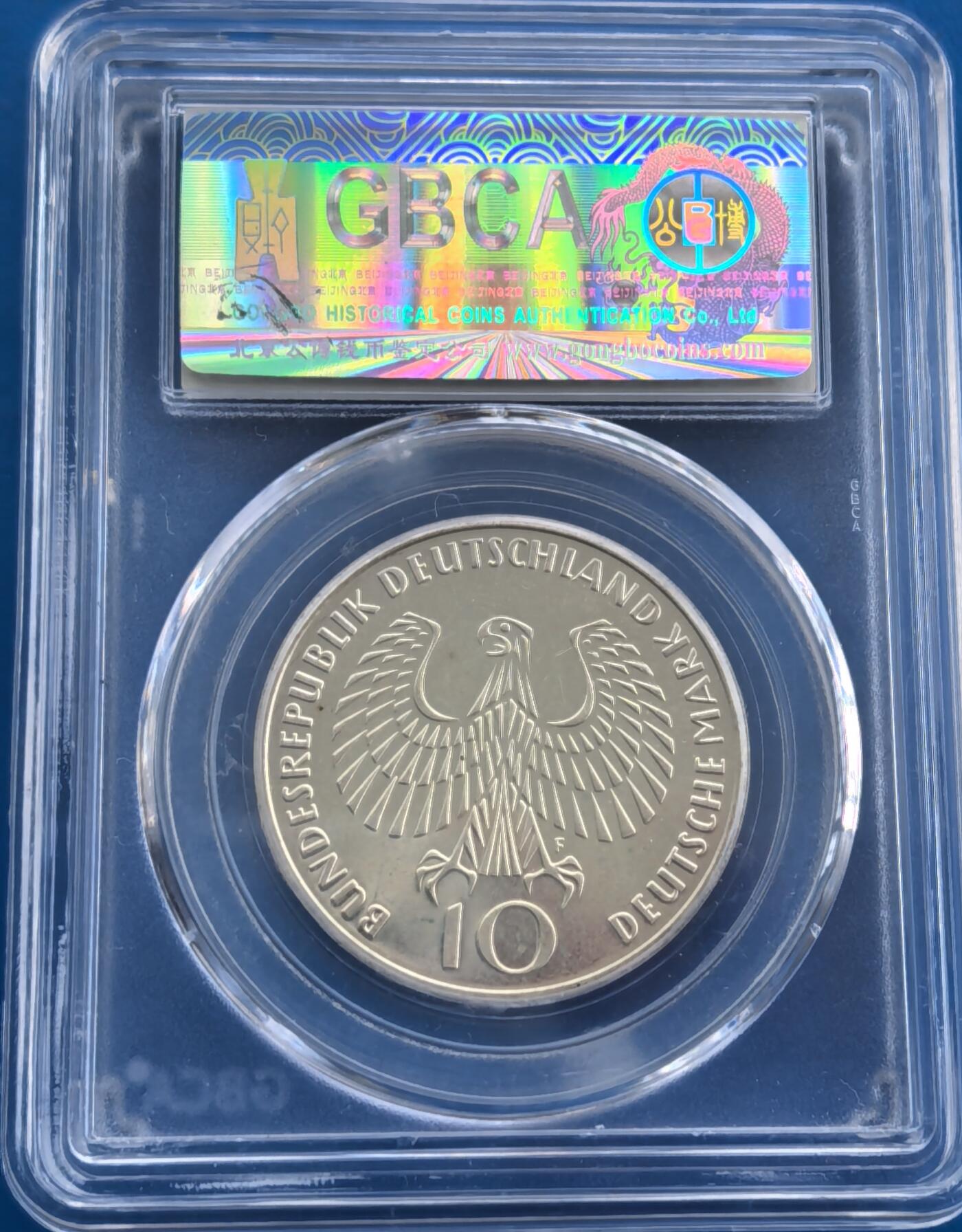 外国优质老铜币银币，周六九点倒数截拍，满百包邮，可寄存半年，喜欢朋友微信扫描二维码可直接参拍 公博评级MS64德国1972年奥运会15克大银币