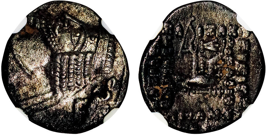 北京阿城哥拍卖2025年秋季拍卖会 公元前38年帕提亚帝国（安息帝国）弗拉特斯四世1德拉克马银币一枚 NGC XF评级编号：6763951-007