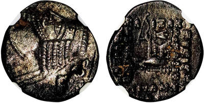 北京阿城哥拍卖2025年秋季拍卖会 - 公元前38年帕提亚帝国（安息帝国）弗拉特斯四世1德拉克马银币一枚 NGC XF评级编号：6763951-007