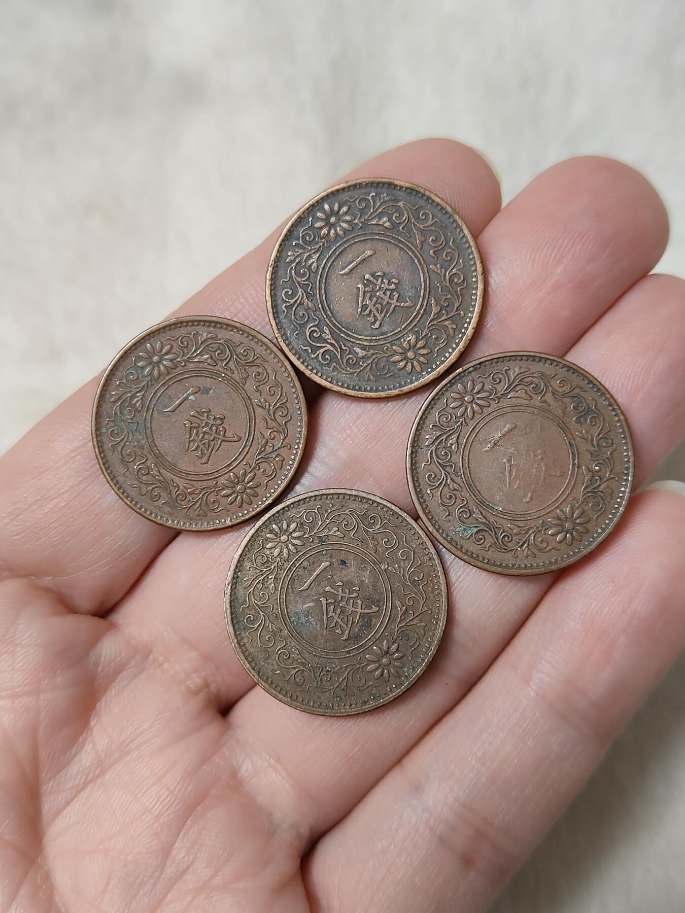 日本一钱铜币不同年份4枚一组品相不错传世状态保真保老按图发货一物一图B117