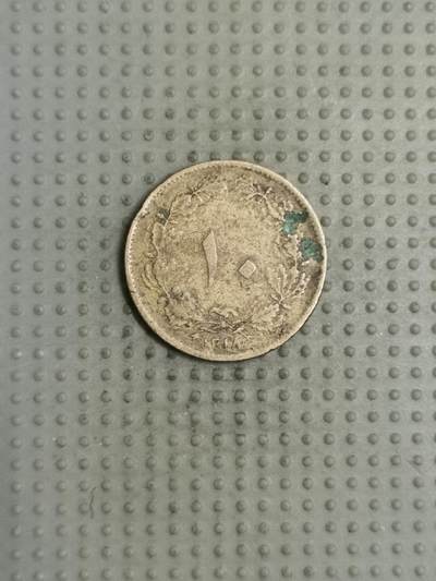 2025年第114场各国散币拍卖（总第114场） - 伊朗1939年10第纳尔