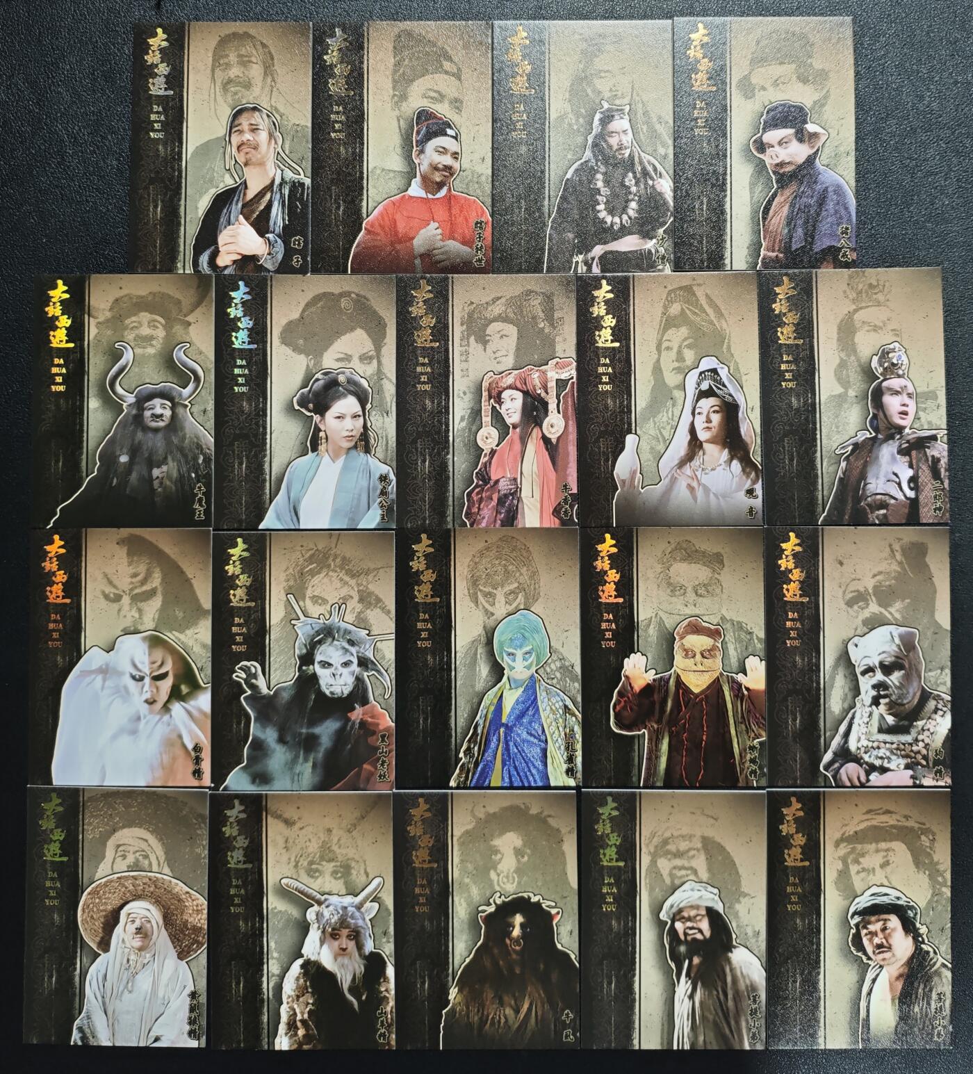 天玑星卡拍第137期《11.13周四截拍》持续收拍收评中 满赠卡需备注 卡星时代 大话西游 三十九张