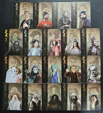 天玑星卡拍第137期《11.13周四截拍》持续收拍收评中 满赠卡需备注 卡星时代 大话西游 三十九张