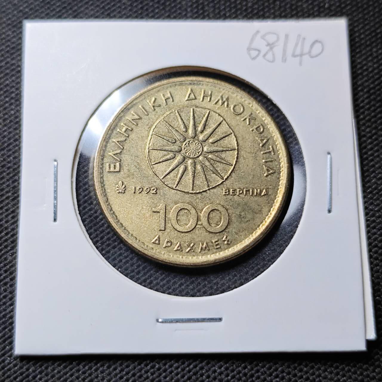 KK钱币收藏小铺  第368场  2月预留时间 周末发货  希腊100德拉克马 好品
