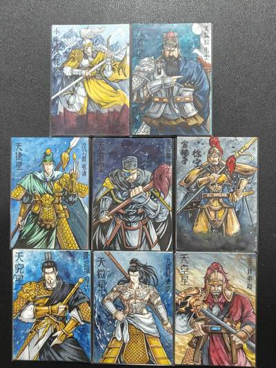 天玑星卡拍第137期《11.13周四截拍》持续收拍收评中 满赠卡需备注 - 【手绘卡】RUBICK 水浒 八骠骑 手绘卡 一套八张