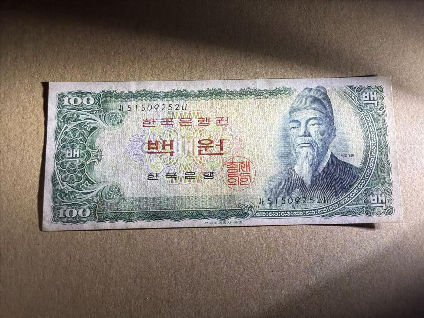 【礼羽收藏】🌏世界钱币拍卖第111期