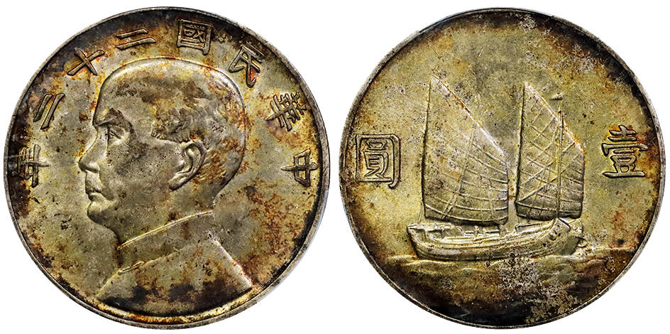 北京阿城哥拍卖2025年秋季拍卖会