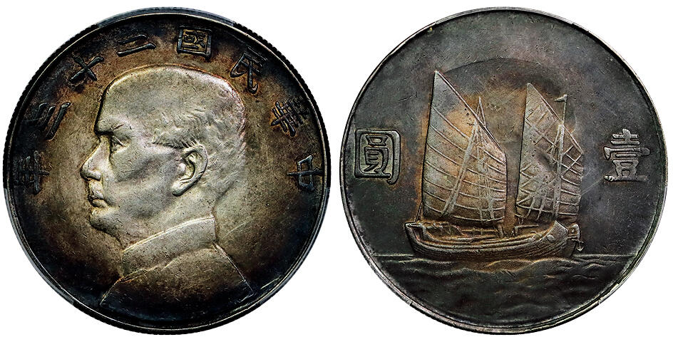 北京阿城哥拍卖2025年秋季拍卖会