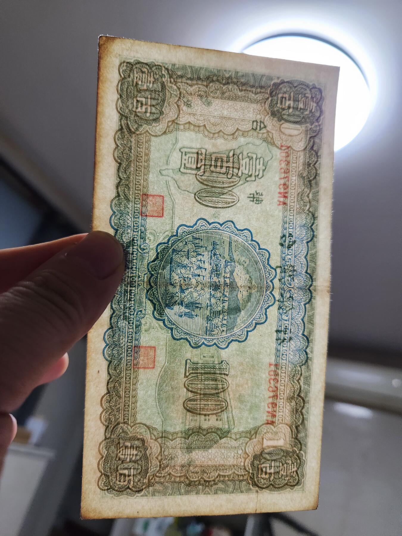 11月12号晚上8点 外国纸币自动截拍第55场 一厂100元极美品原票