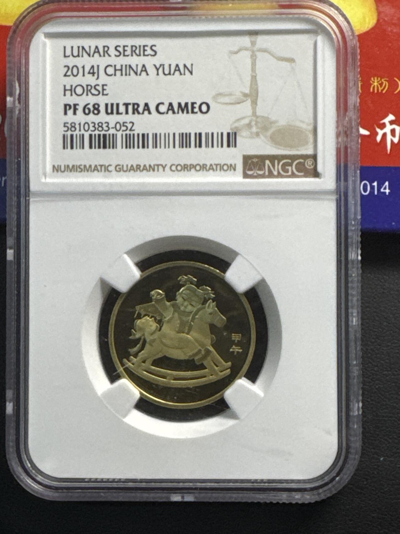 ❤️【币观天下】❤️ 第330期钱币拍卖- 2025.11.14周五晚上6点半场-长期征集拍品 2014年中国马年纪念币（金黄色泽，带证书）NGC PF68
