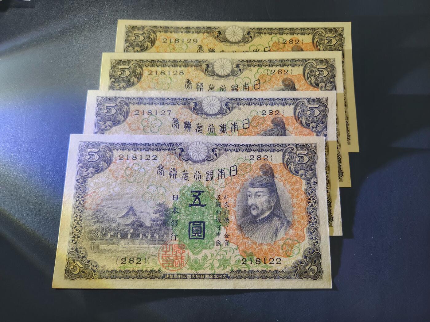 11月12号晚上8点 外国纸币自动截拍第55场