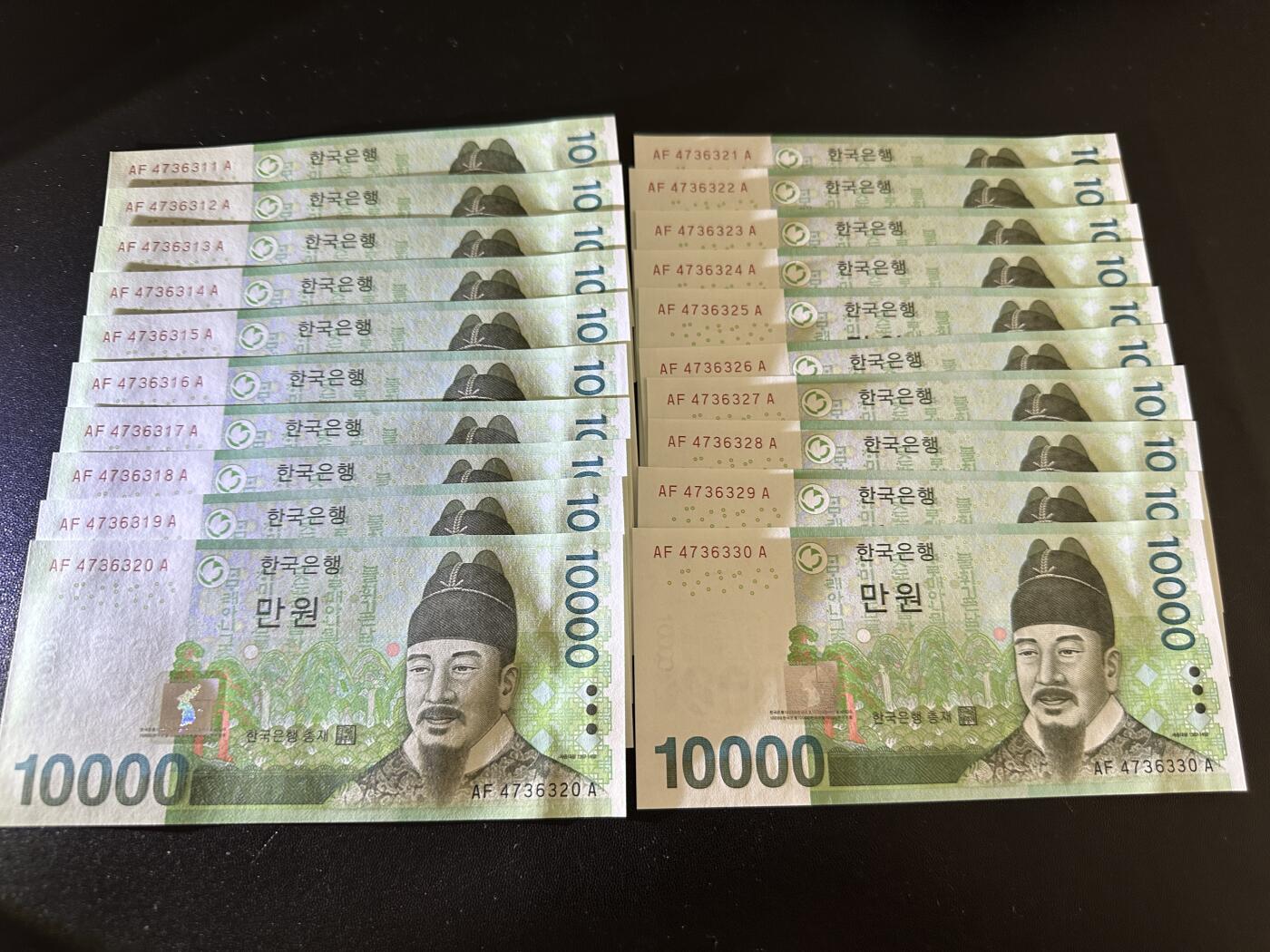 《外钞收藏家》第五百八十四期（优质场）（本平台长期征集拍品、欢迎藏友们联系合作） 韩国1万韩元 标准20连号 全新UNC