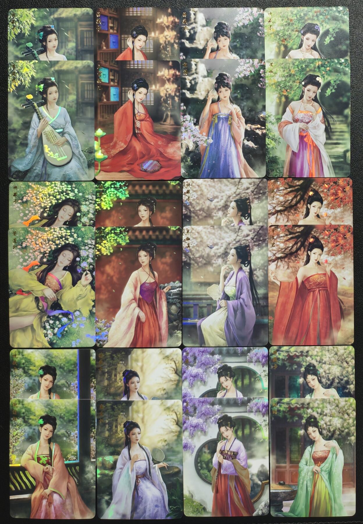 天玑星卡拍第137期《11.13周四截拍》持续收拍收评中 满赠卡需备注 卡将卡牌 十二才女 普+特 彩闪 二十四张