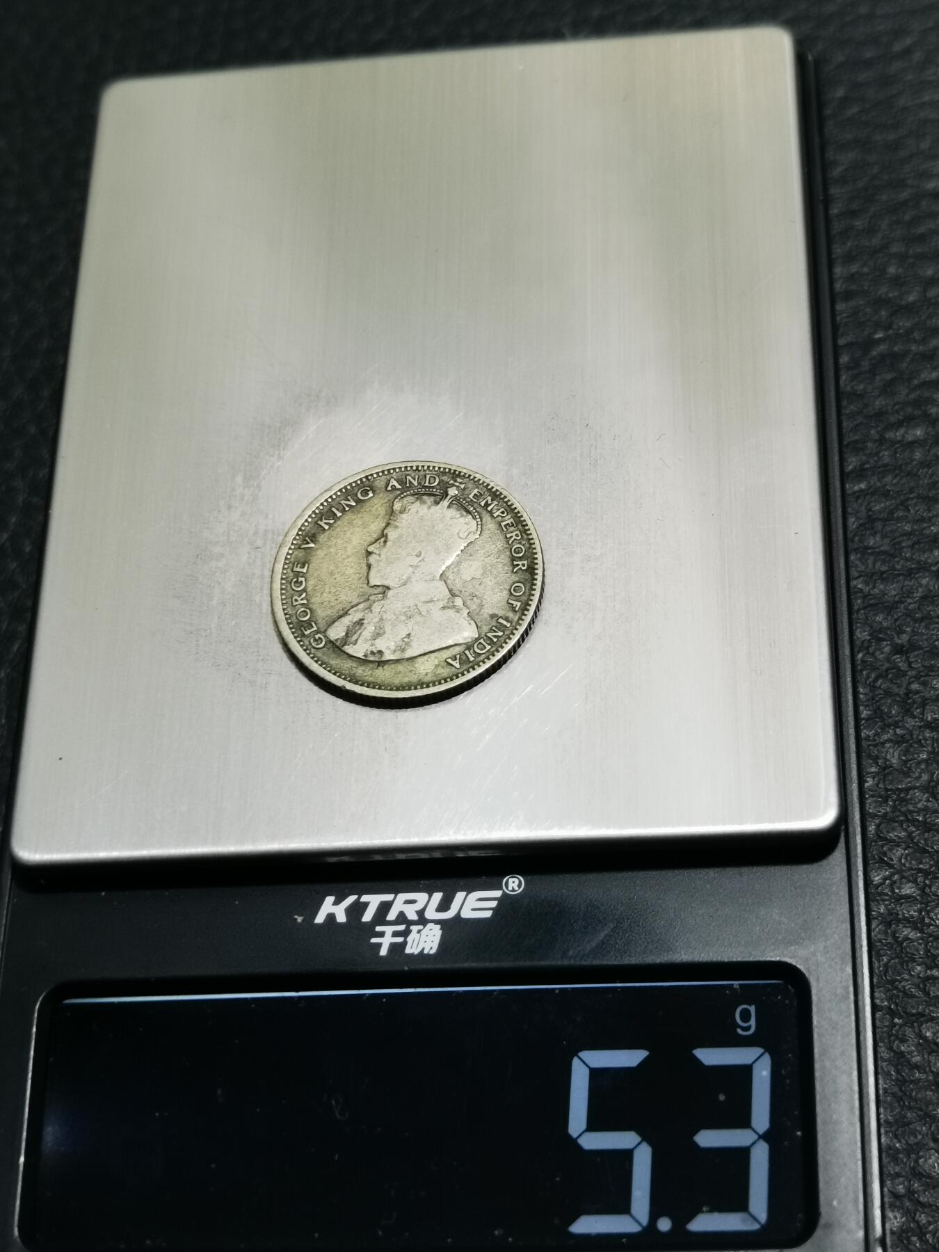 天下钱庄专场欢迎参拍 海峡20分银币