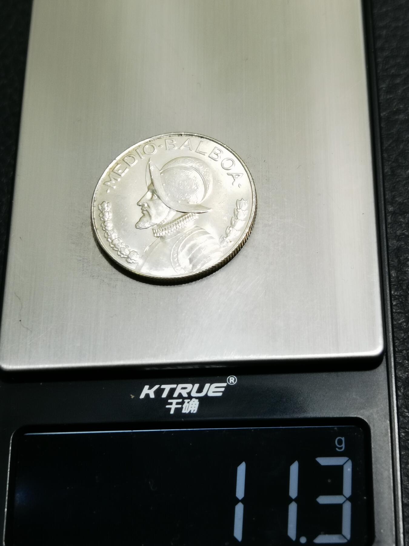 天下钱庄专场欢迎参拍 巴拿马银币