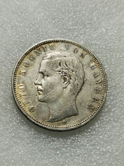 天下钱庄专场欢迎参拍 - 德国巴伐利亚奥托5马克银币