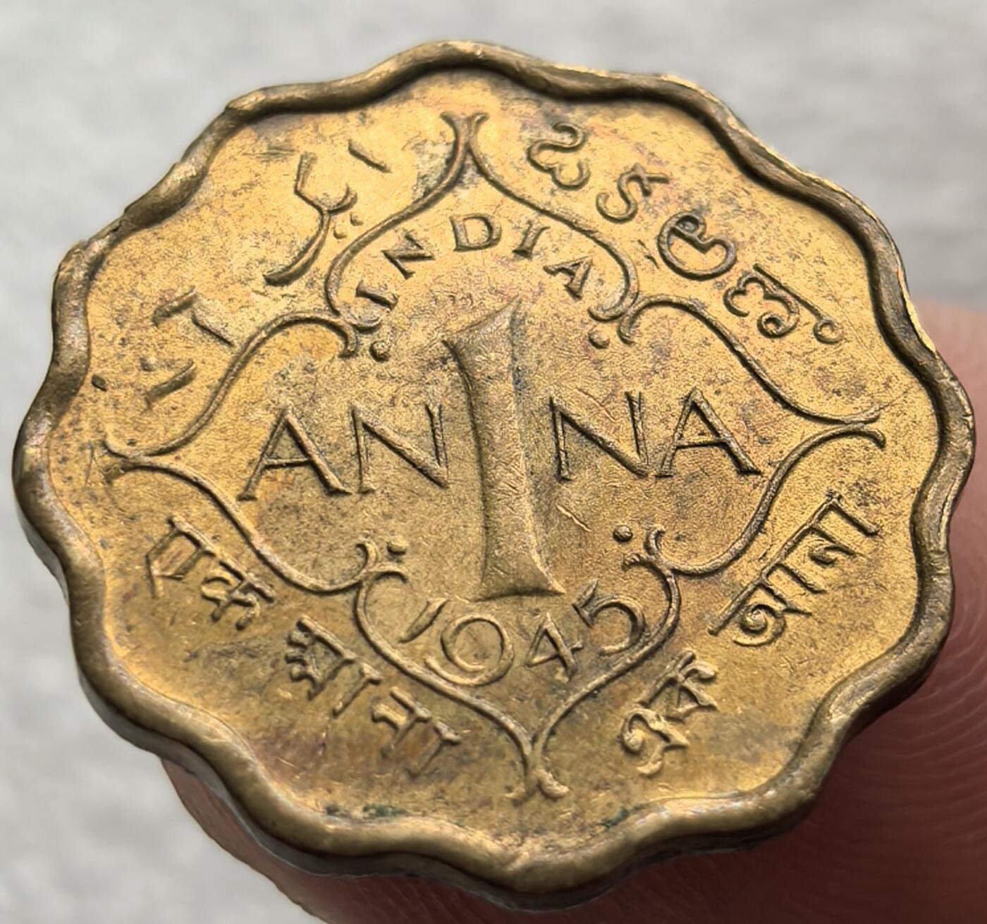 外国优质老铜币银币，周六九点倒数截拍，满百包邮，可寄存半年，喜欢朋友微信扫描二维码可直接参拍 少见独年版好品印度1945年1安娜黄铜