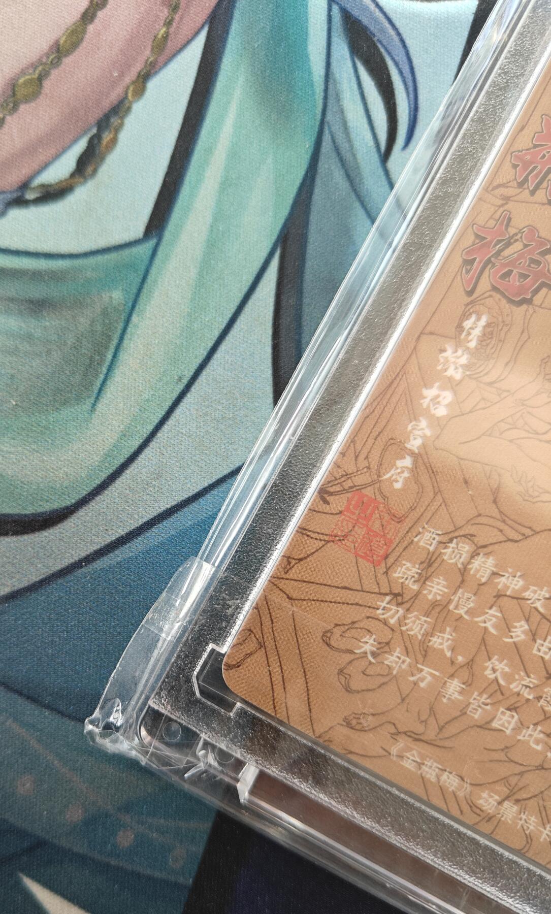 天玑星卡拍第139期《11.18周二截拍艳绝天下》持续收拍收评中 满赠卡需备注 【亲签卡】超吉梦卡牌 金瓶梅 情游招宣府 粗闪034/060