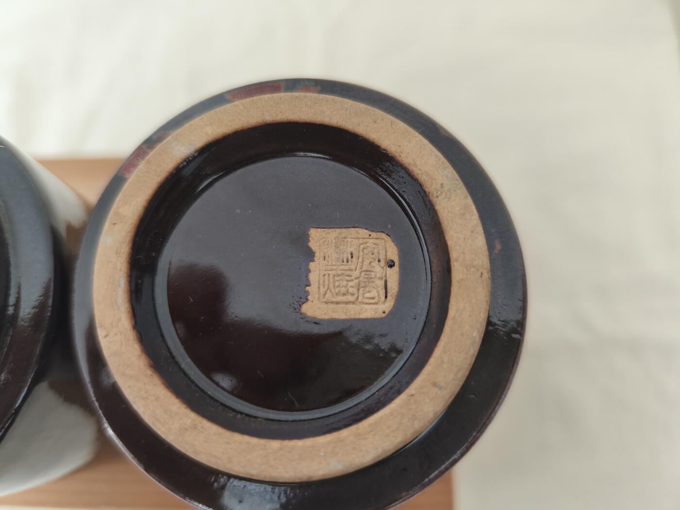 海外回流精品拍卖11.16 原盒全新日本回流汤吞杯一对四字款