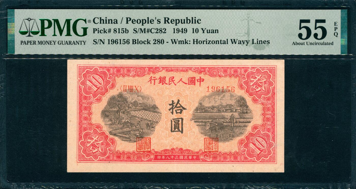 上海炎玺拍卖 玺韵华章：第七章