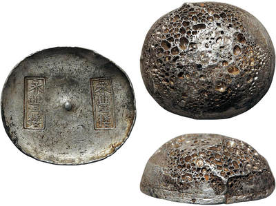 北京阿城哥拍卖2025年秋季拍卖会 - 清-民国四川 永丰楼 永丰楼 银锭一枚，352.1g，金珠挂底 GBCA AU58+评级编号：1610083955