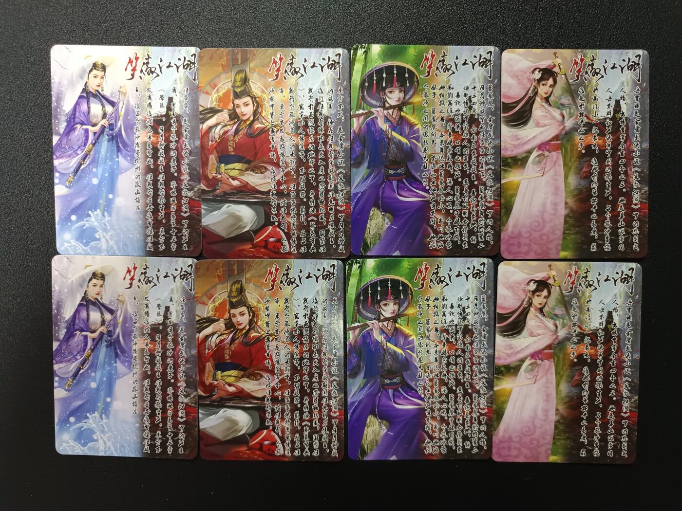 天玑星卡拍第138期《11.17周一截拍》持续收拍收评中 满赠卡需备注 笑傲江湖 彩闪 8张