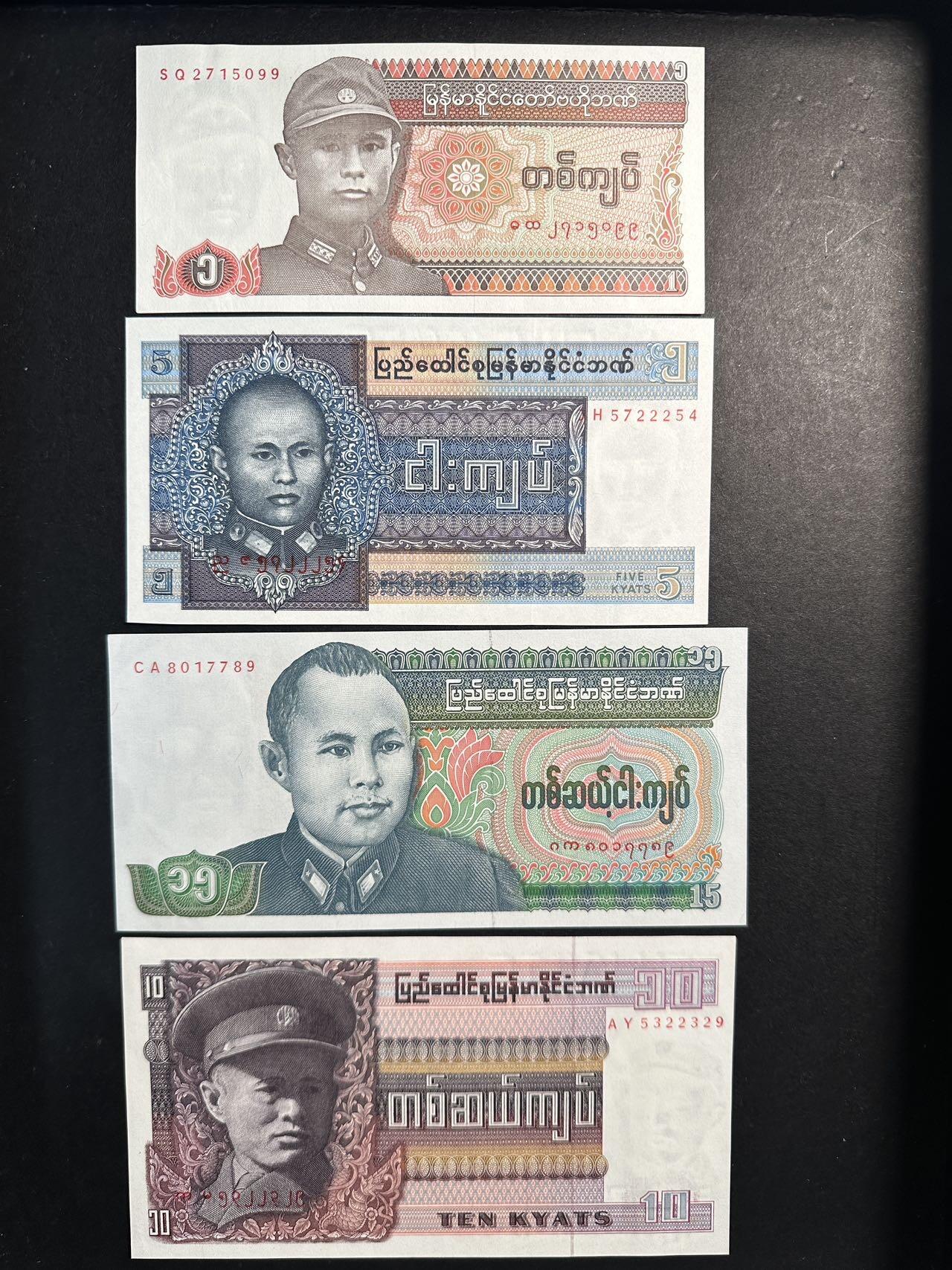 蒂克钱币-第47场 外国平价纸币拍卖 缅甸军政府纸币 4枚 全新