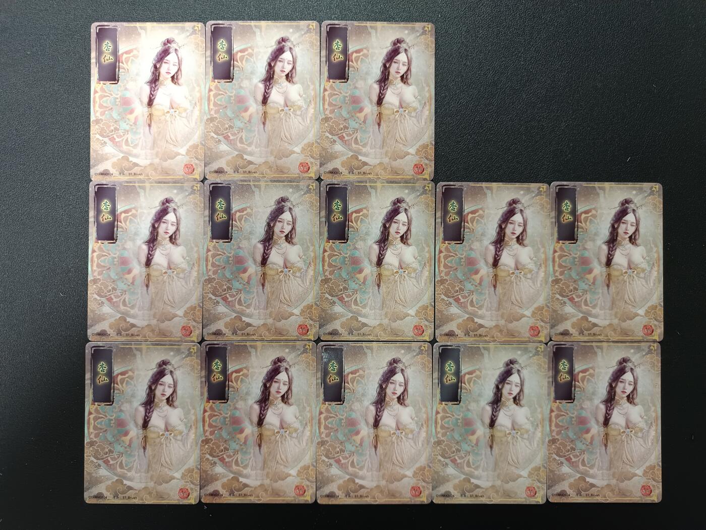 天玑星卡拍第138期《11.17周一截拍》持续收拍收评中 满赠卡需备注 燎原卡牌 刷子 妖姬传 杏仙 九拼+四