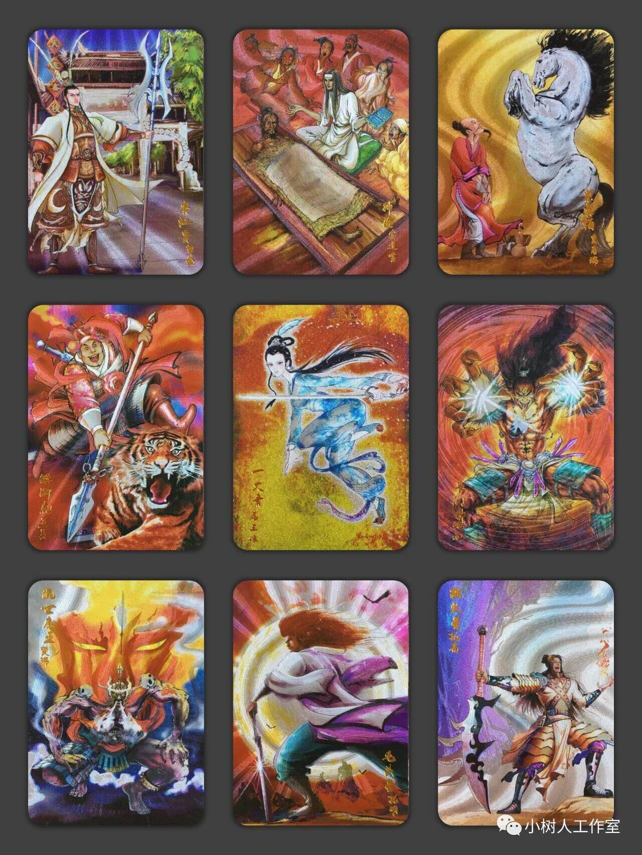 光影卡牌第25期，各家亲签，各家套卡，持续收拍品 权迎东水浒粗闪108人物一套