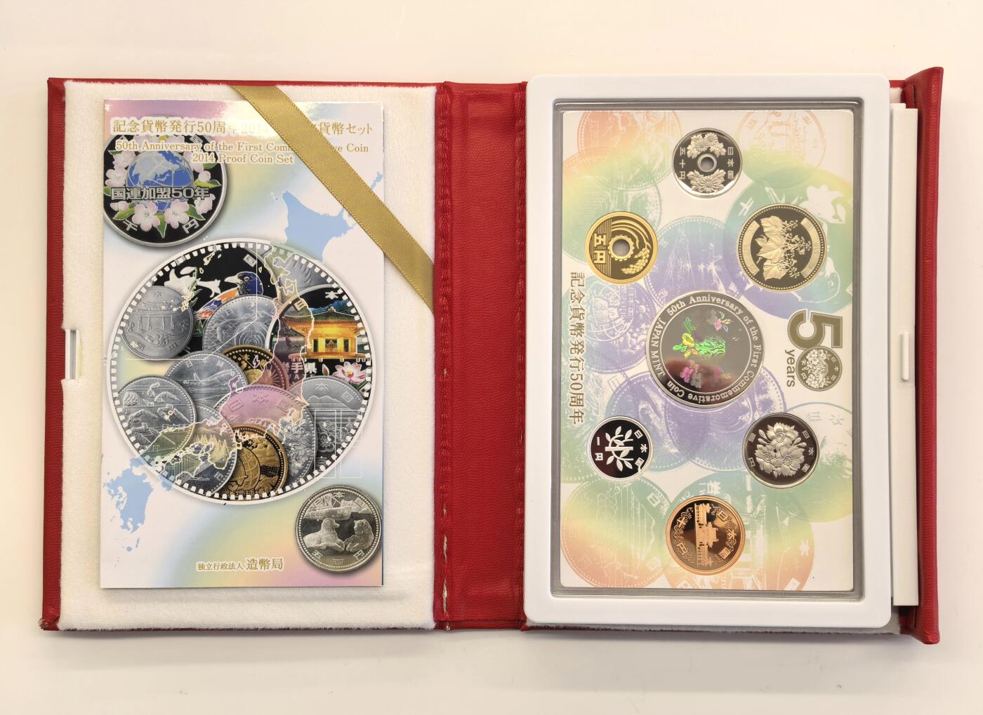 博洋堂世界钱币拍卖第146期（全场包邮） 2014年日本精制套装（带20克彩色925银币） 日本纪念币发行50周年纪念  发行量：2万套 发行价约为616人民币