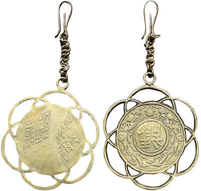 北京阿城哥拍卖2025年秋季拍卖会 - 蜀厰造币双龙戏珠银质证章一枚，重：12.1g