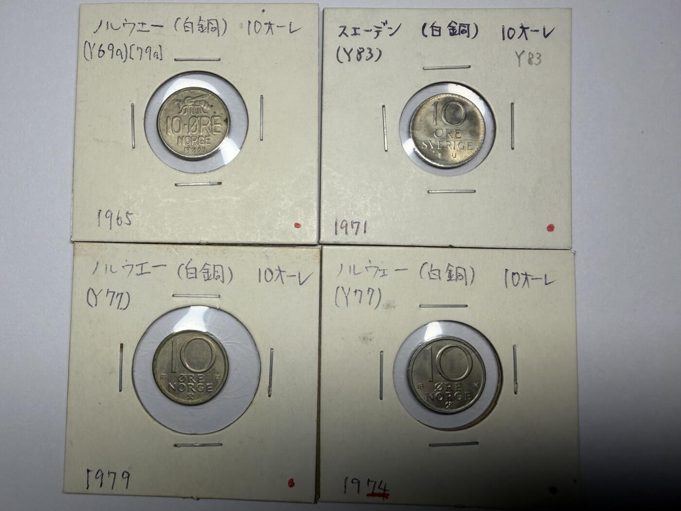 2025年集古藏今外币拍卖第十期-第6场—（总第286拍），可以寄存60天，满160元包邮。 各国10欧尔4枚