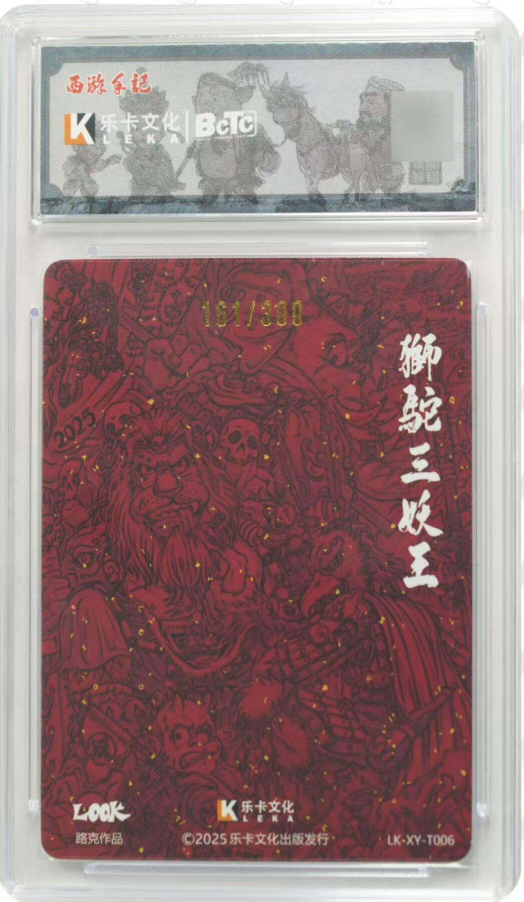 丫丫卡拍第17期（11月18日22点截拍）