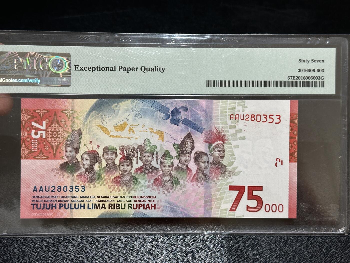 《外钞收藏家》第五百八十四期（优质场）（本平台长期征集拍品、欢迎藏友们联系合作） 2020年印度尼西亚75000卢比 PMG67 无47