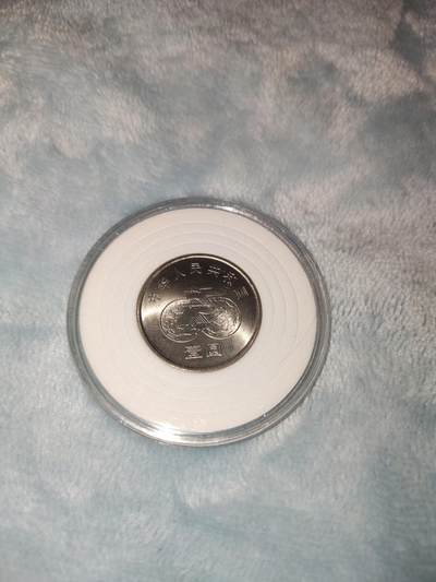 收官场 - 女足锦标赛纪念币