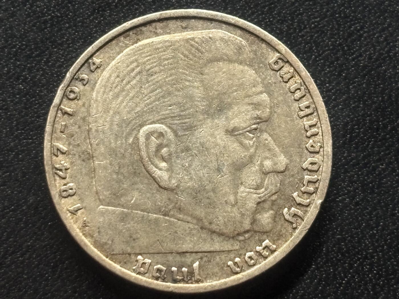 邮泉阁限时拍卖第三十五场补 德国硬币（第三帝国）专场（硬币在国外。请付邮费6元。） 德国第三帝国1937年2马克银币A版