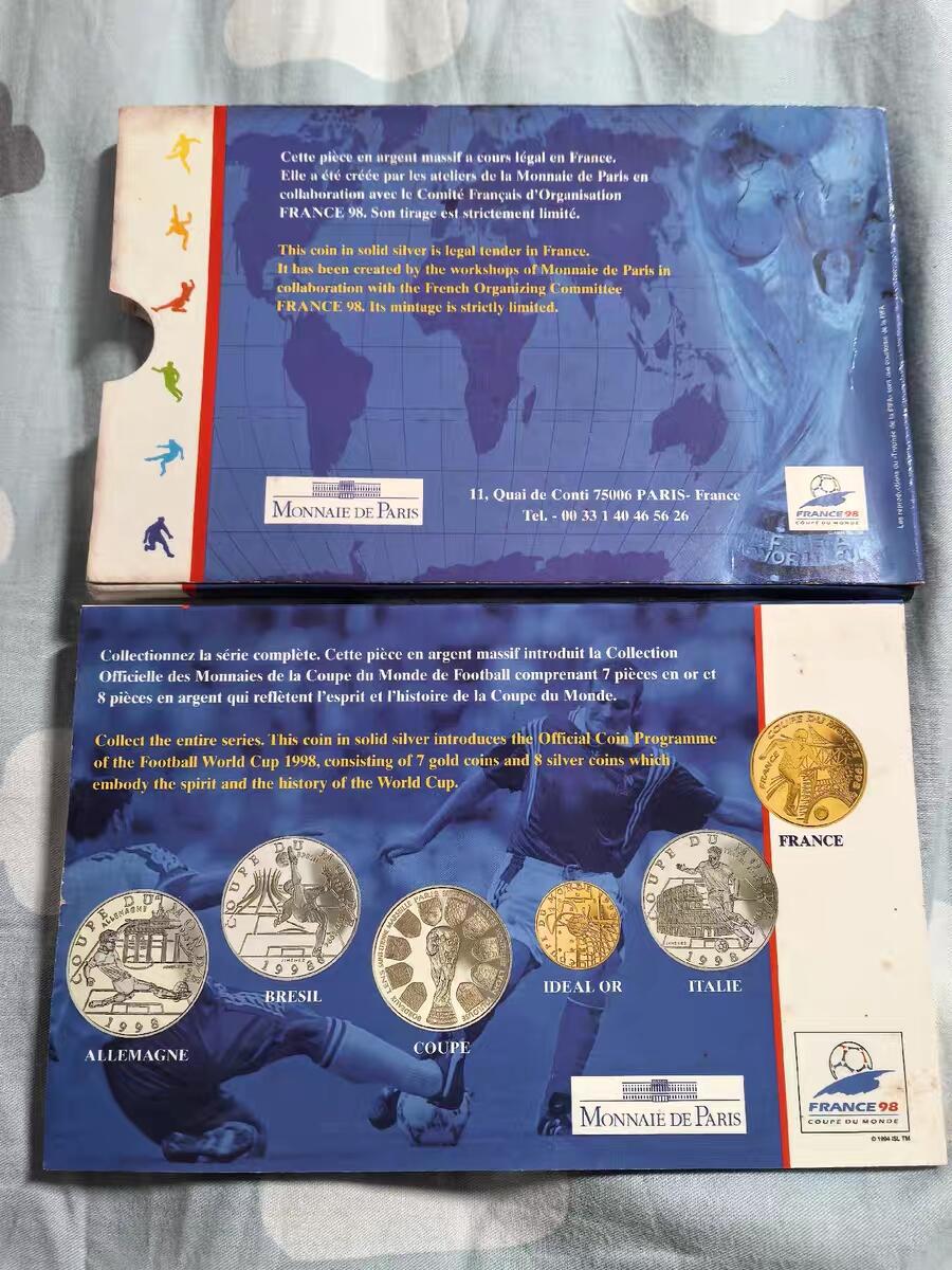 1998年法国世界杯足球赛纪念币之主办国发行版本